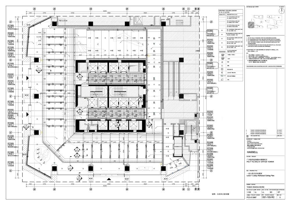 保利广州鱼珠港办公大堂深化--柏台深化设计_A1Lobby_页面_11.jpg