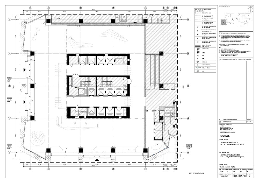 保利广州鱼珠港办公大堂深化--柏台深化设计_A1Lobby_页面_12.jpg