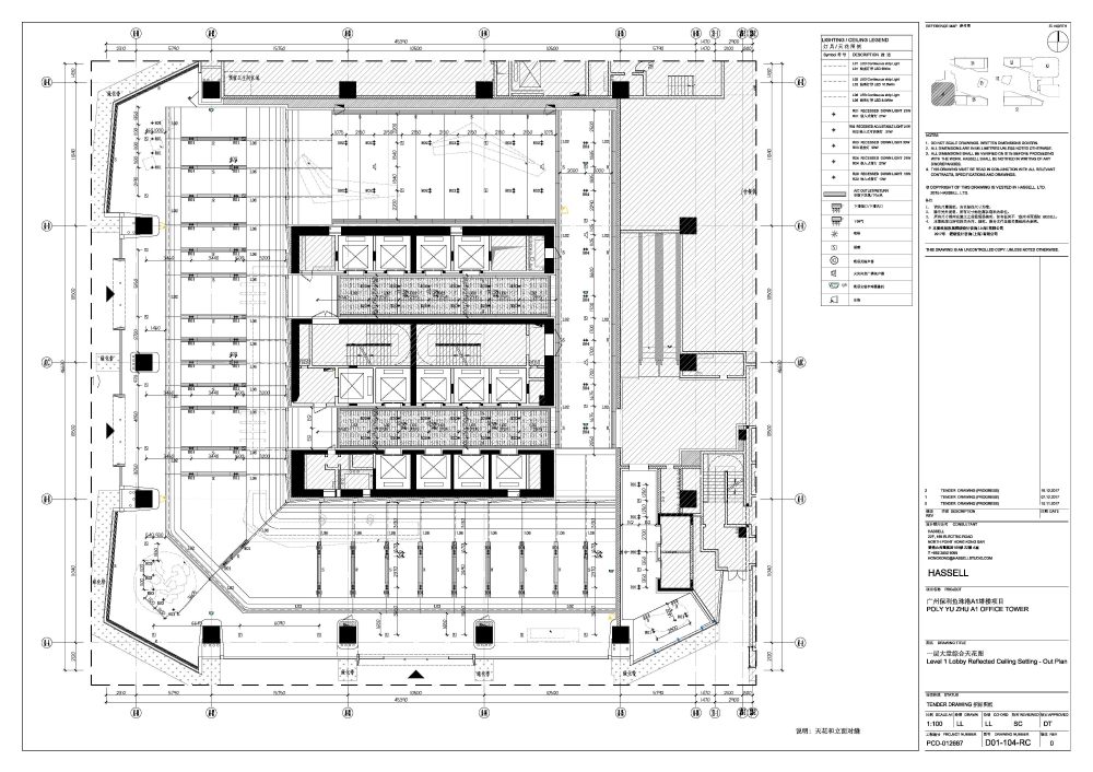 保利广州鱼珠港办公大堂深化--柏台深化设计_A1Lobby_页面_13.jpg