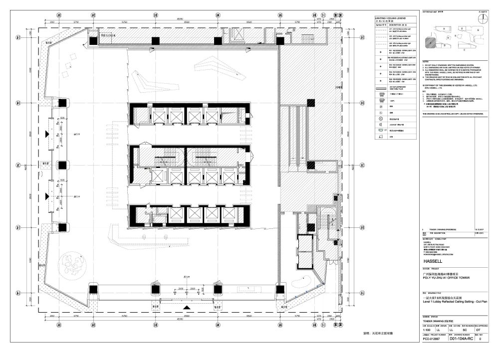 保利广州鱼珠港办公大堂深化--柏台深化设计_A1Lobby_页面_14.jpg