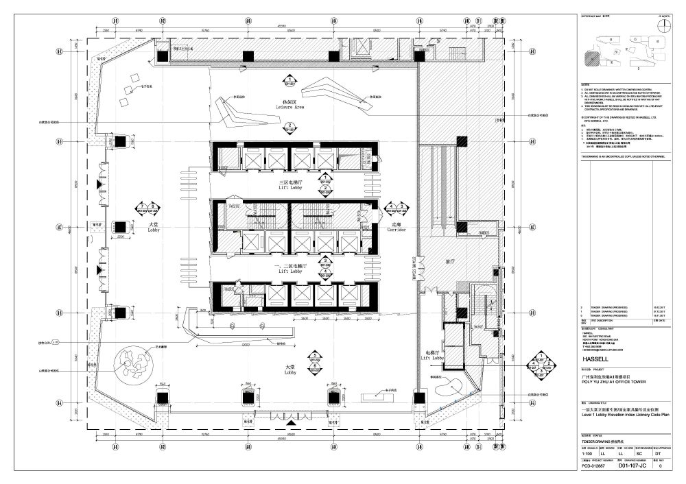 保利广州鱼珠港办公大堂深化--柏台深化设计_A1Lobby_页面_17.jpg