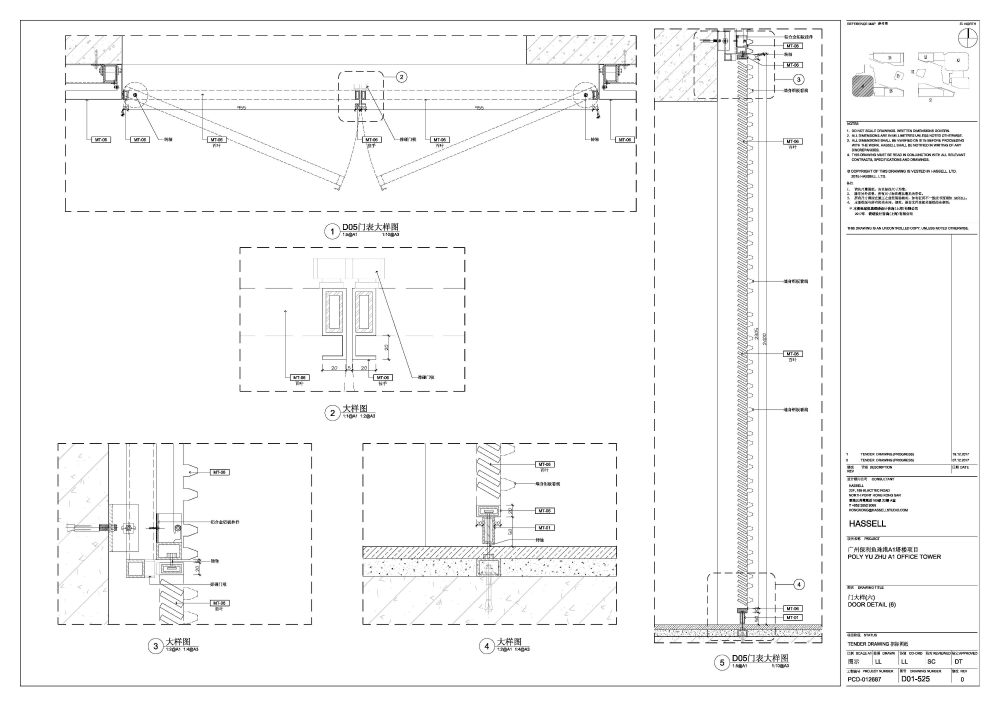 保利广州鱼珠港办公大堂深化--柏台深化设计_A1Lobby_页面_53.jpg