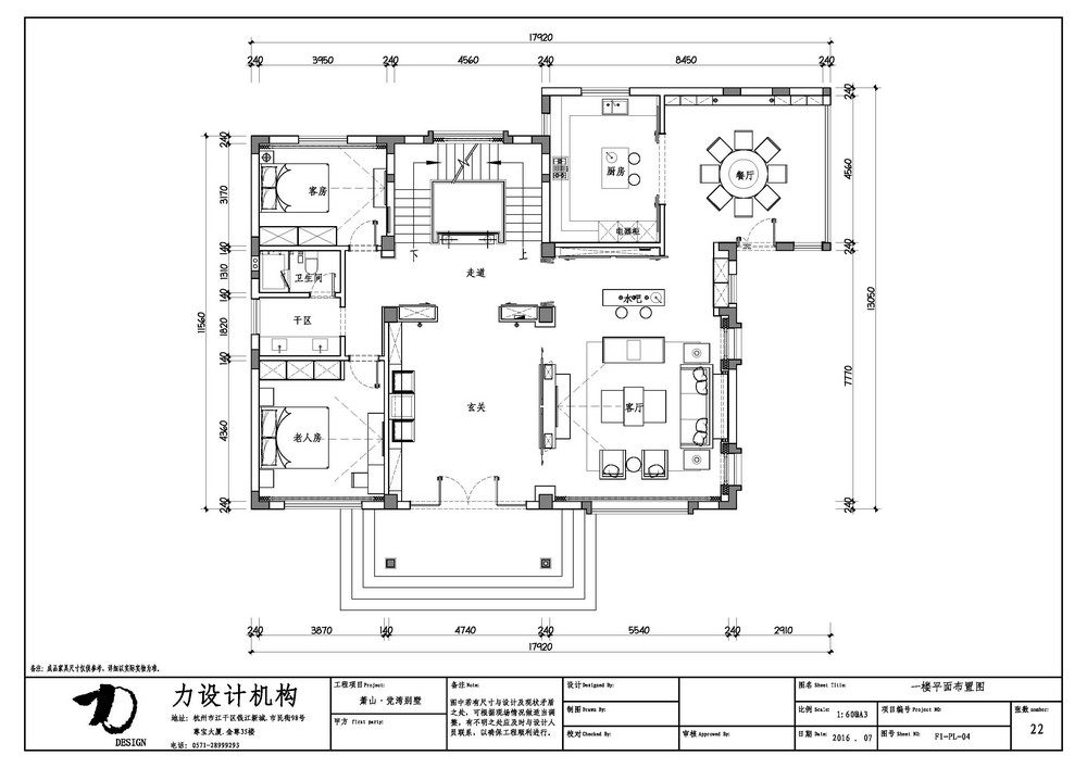 力设计2.jpg