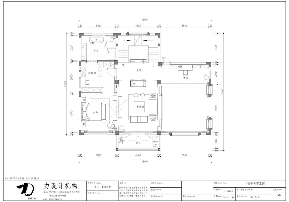 力设计29.jpg