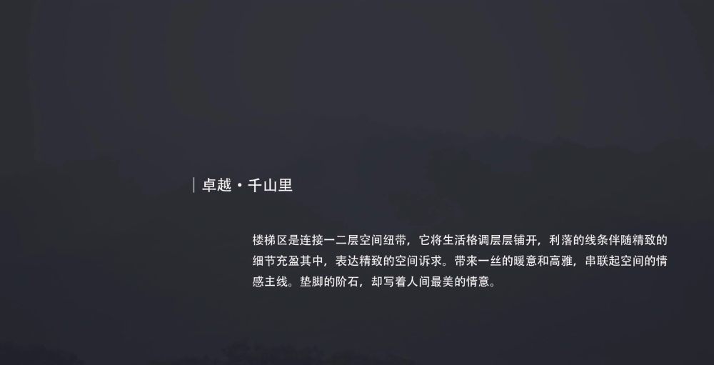 心灵之境，奢适人居GND设计_11.jpg