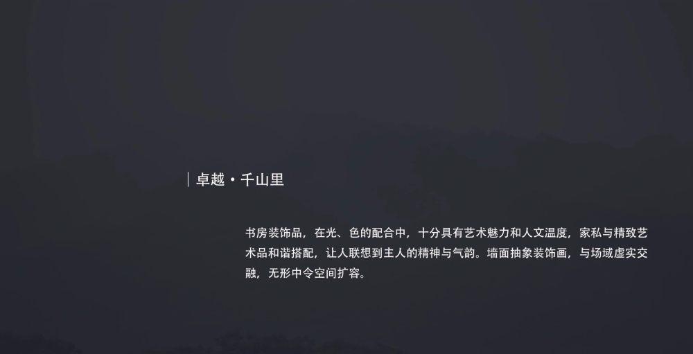 心灵之境，奢适人居GND设计_21.jpg