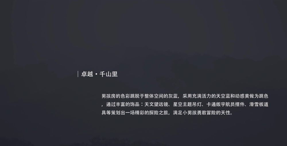 心灵之境，奢适人居GND设计_29.jpg