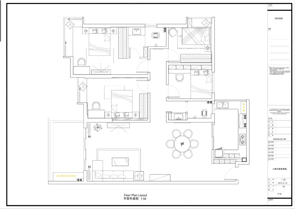 请求帮忙出个方案，这是自己家里的平面！刚刚初学设计..._家里平面图2.jpg