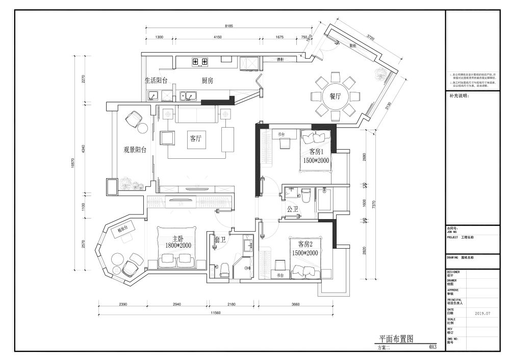 这个户型有点头痛，请大神支招_平面一楼平面图1.pdf_2.jpg