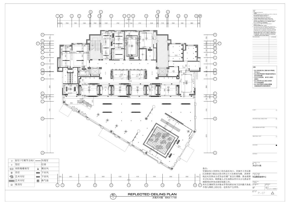 苏州再造创意设计施工图图纸作品集_TO施工图效果图参考南京售楼部_页面_07.jpg