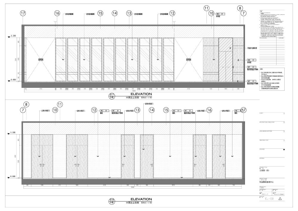 苏州再造创意设计施工图图纸作品集_TO施工图效果图参考南京售楼部_页面_18.jpg