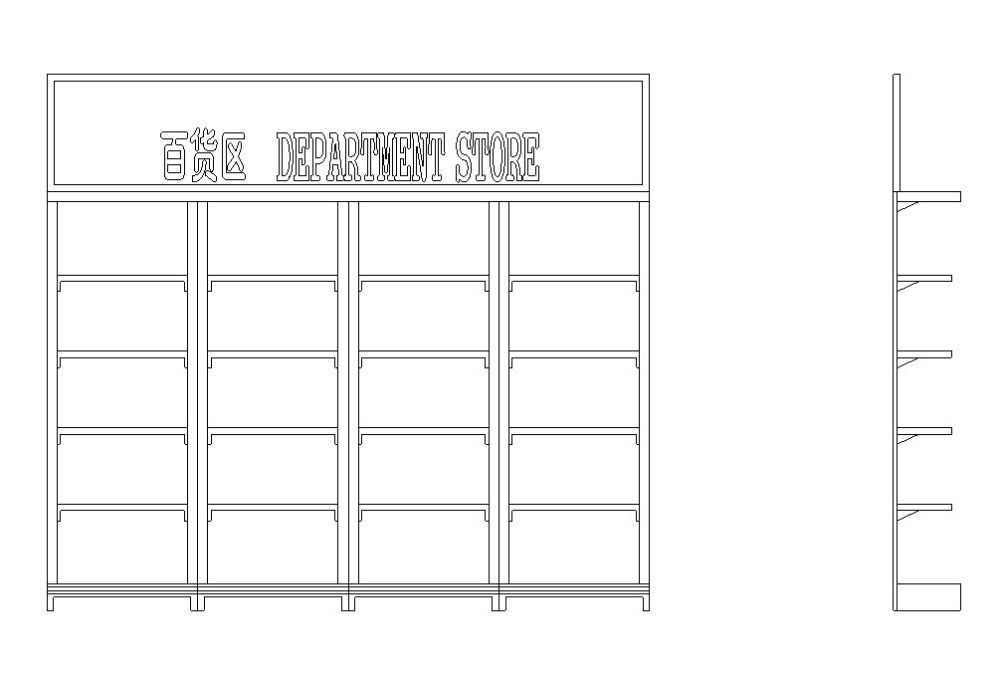 超市施工图_6.jpg