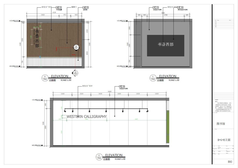 D G E立面06.jpg