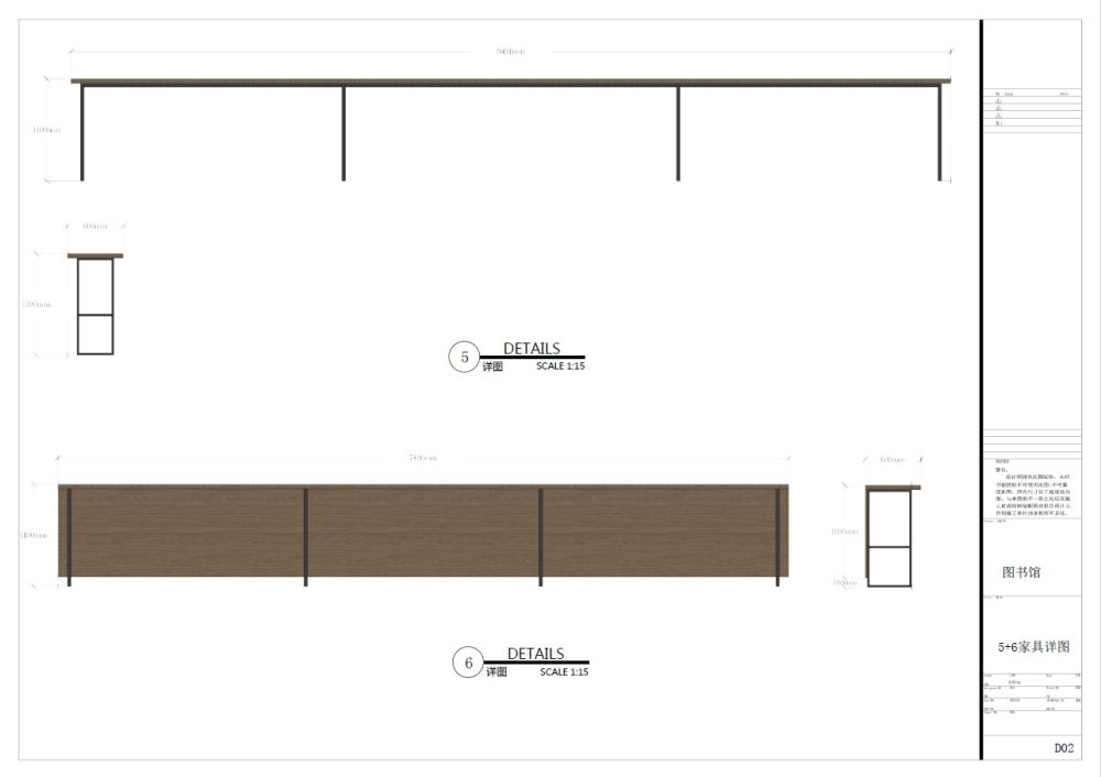 5 6家具详图09.jpg
