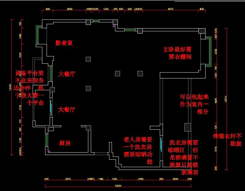 记录个人户型优化案例分享_1