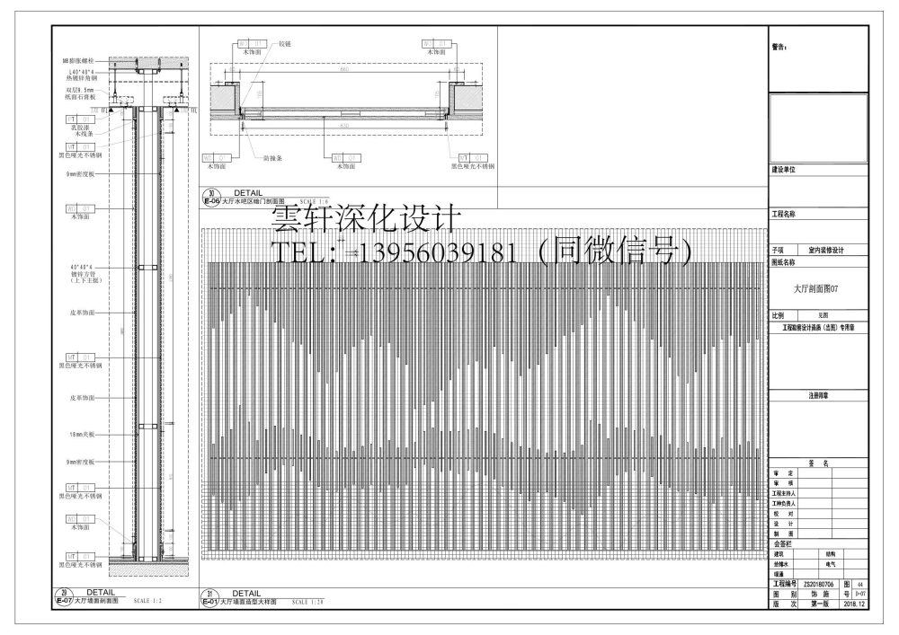 雲轩深化设计之售楼部_售楼部施工图（雲轩深化）08030047.jpg