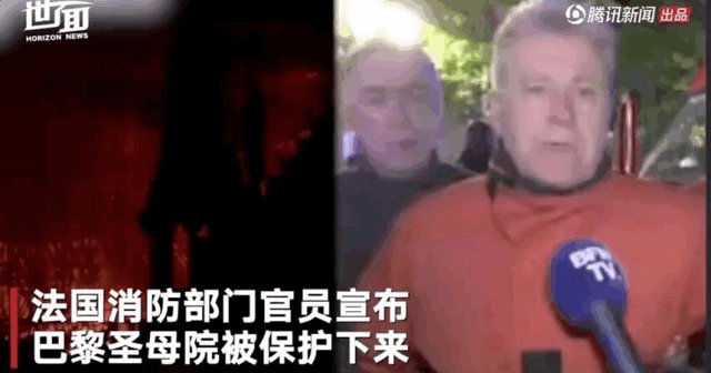 巴黎圣母院大火，评论区却留下了20000条喝彩_巴黎圣母院大火，评论区却留下了20000条喝彩-16.jpg