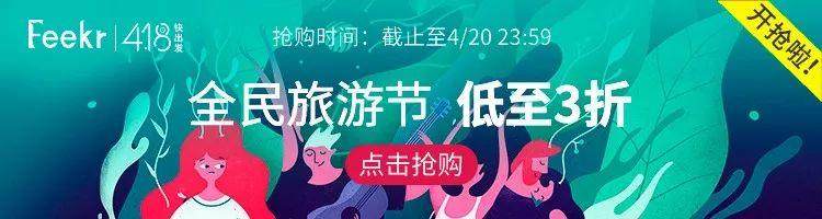 阿丽拉5天4晚机酒全含最低只要3k+起！从私人海岛到秘境山水，此生必朝圣！_阿丽拉5天4晚机酒全含最低只要3k+起！从私人海岛到秘境山水，此生必朝圣！-1.jpg