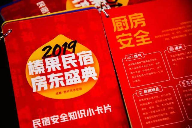 平均3个月回本！城市民宿，原来这么赚钱！_平均3个月回本！城市民宿，原来这么赚钱！-13.jpg