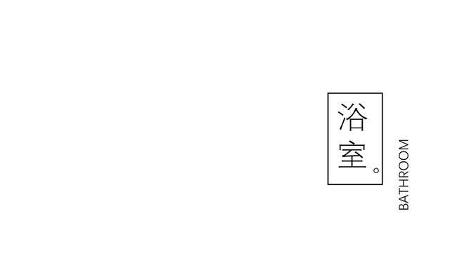 “退休夫妻”移居茶树林，打造300m²的新家_“退休夫妻”移居茶树林，打造300m²的新家-17.jpg