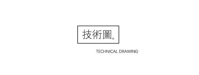 “退休夫妻”移居茶树林，打造300m²的新家_“退休夫妻”移居茶树林，打造300m²的新家-24.jpg