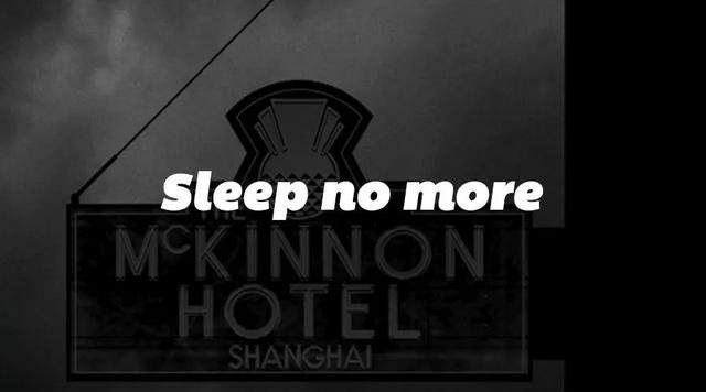 上海｜麦金侬酒店的不眠之夜_上海｜麦金侬酒店的不眠之夜-2.jpg