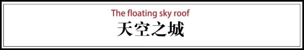 「民宿365」他包下东莞半个村子，改成新潮民宿，房..._「民宿365」他包下东莞半个村子，改成新潮民宿，房...-3.jpg