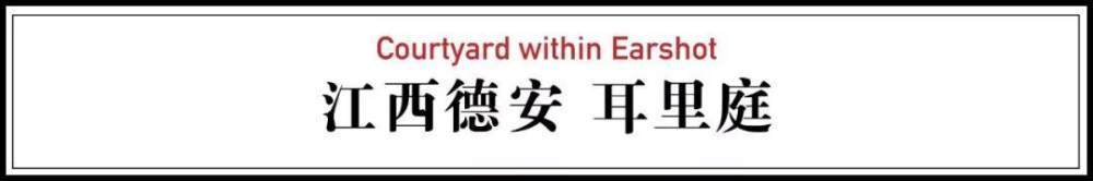 这才是中国人居住的最高境界：有水景、有园子，家门从不上锁_这才是中国人居住的最高境界：有水景、有园子，家门从不上锁-4.jpg