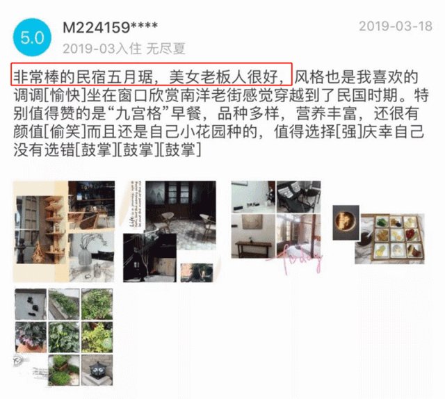 藏匿于海口南洋街的风情建築里的精品民宿，感受美轮美..._藏匿于海口南洋街的风情建築里的精品民宿，感受美轮美...-18.jpg