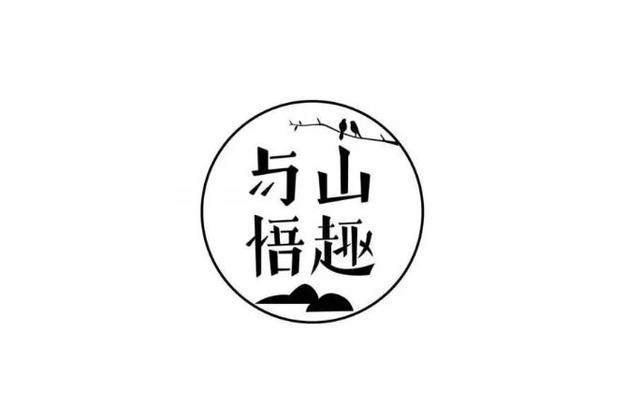 60家設計感慢慢的民宿Logo，让你一眼看穿老板娘的审美_60家設計感慢慢的民宿Logo，让你一眼看穿老板娘的审美-57.jpg