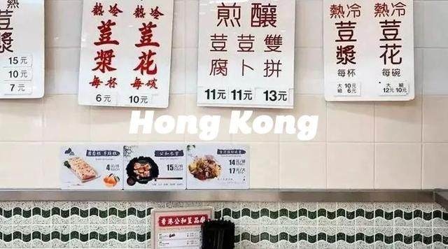 香港二日｜走街串巷，最熟悉的港味_香港二日｜走街串巷，最熟悉的港味-53.jpg