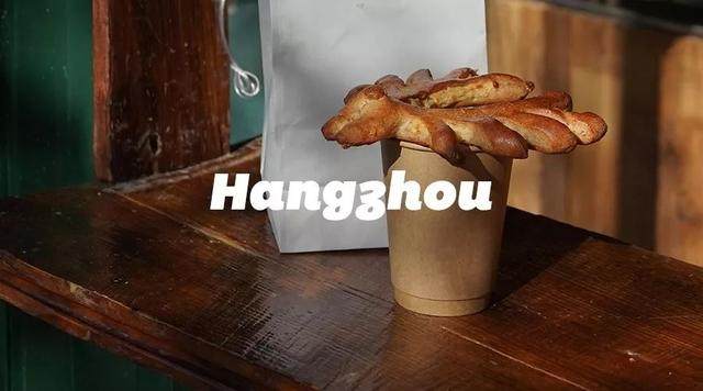 杭州｜面包、咖啡和好天气_杭州｜面包、咖啡和好天气-2.jpg