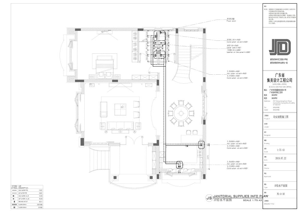 施工图深化_JD20.jpg