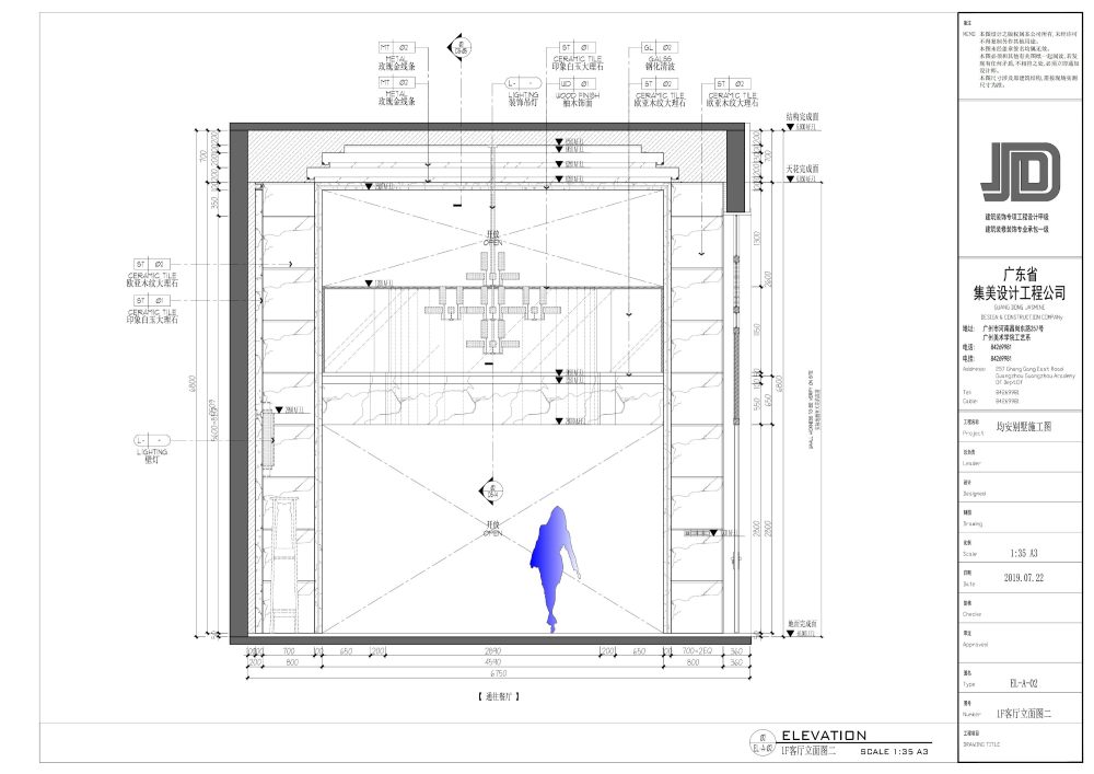 施工图深化_JD24.jpg