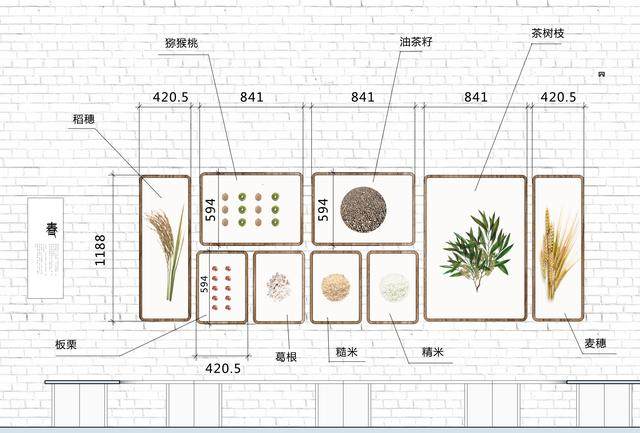 三文建築丨西河粮油博物馆场景空间空间更新設計_三文建築丨西河粮油博物馆场景空间空间更新設計-18.jpg