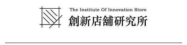 在东京开张的中国咖啡店，設計也玩儿极简风_在东京开张的中国咖啡店，設計也玩儿极简风-2.jpg