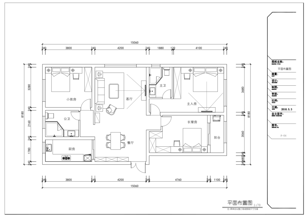 微信截图_20190809110114.png