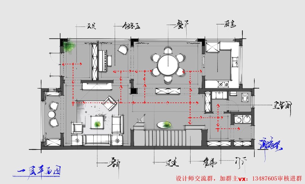 設計徒 ｜方案交流 3_5.jpg