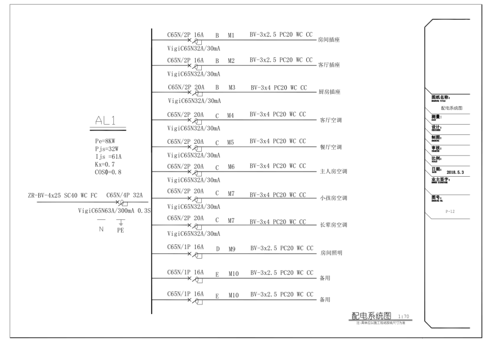 微信截图_20190810140731.png