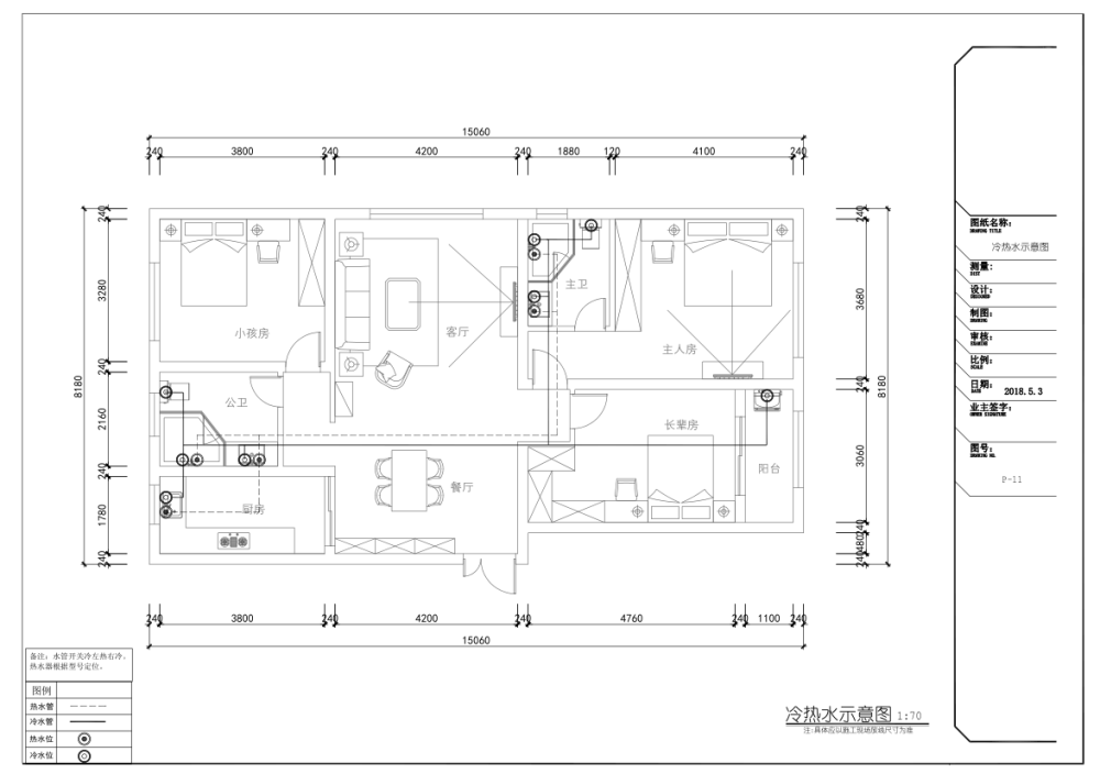 微信截图_20190810140701.png