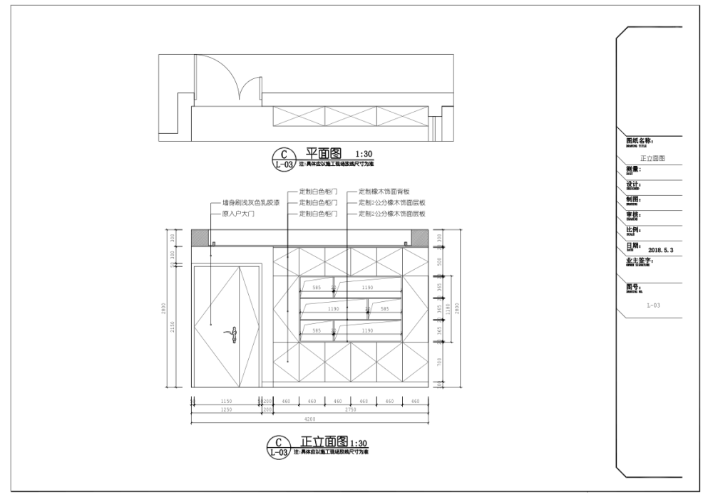 微信截图_20190810140802.png