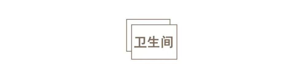 53㎡原木风，卫生间三分离，餐廳书房一体，她家的“复合式空间”設計超赞_53㎡原木风，卫生间三分离，餐廳书房一体，她家的“复合式空间”設計超赞-27.jpg