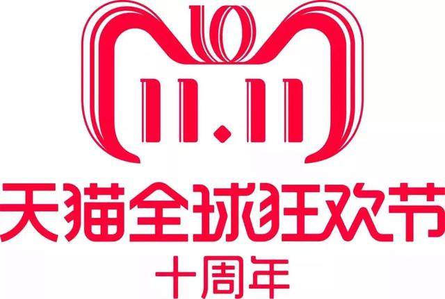 天猫十周年的logo，官方揭秘設計全过程！_天猫十周年的logo，官方揭秘設計全过程！-1.jpg