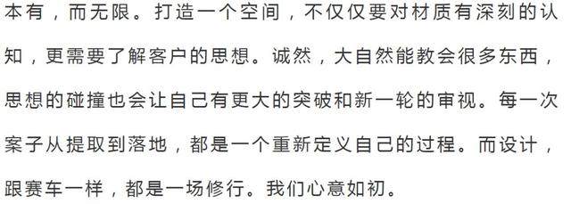 现在流行现代风，打造随心所欲的舒适空间_现在流行现代风，打造随心所欲的舒适空间-26.jpg