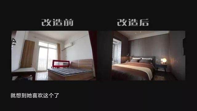 区区82㎡，吓退10家空间设计公司，設計界“高晓松”亲自操刀，造出一个180°绝美湖景房_区区82㎡，吓退10家空间设计公司，設計界“高晓松”亲自操刀，造出一个180°绝美湖景房-72.jpg