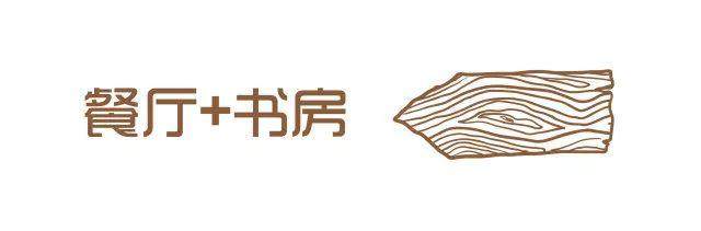 設計师装了个漂亮的小家，126㎡北欧风三居室_設計师装了个漂亮的小家，126㎡北欧风三居室-10.jpg