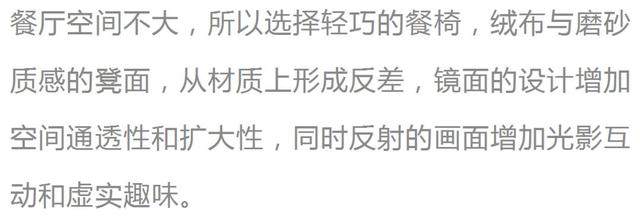 收下这份时髦的精装房改造攻略，颠覆传统“装”可爱_收下这份时髦的精装房改造攻略，颠覆传统“装”可爱-20.jpg