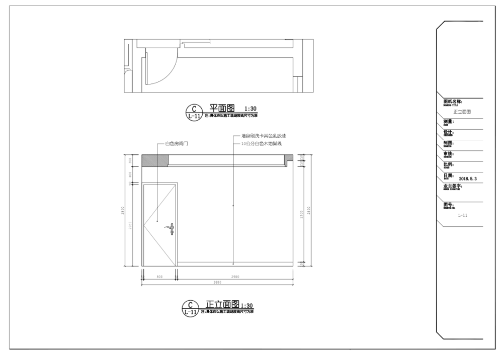 微信截图_20190811093120.png