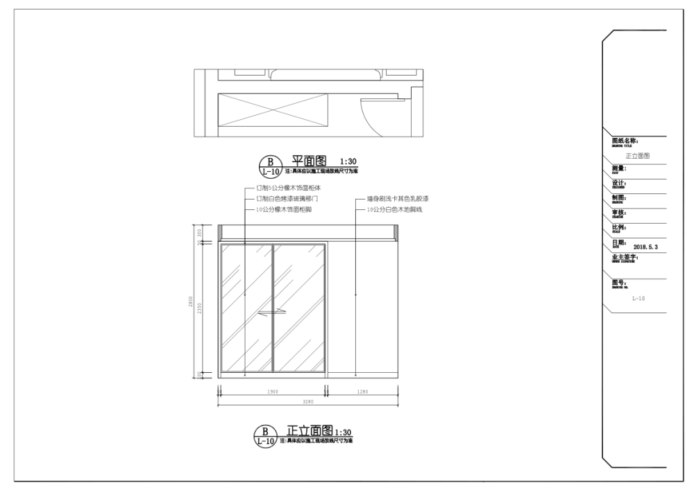 微信截图_20190811093110.png