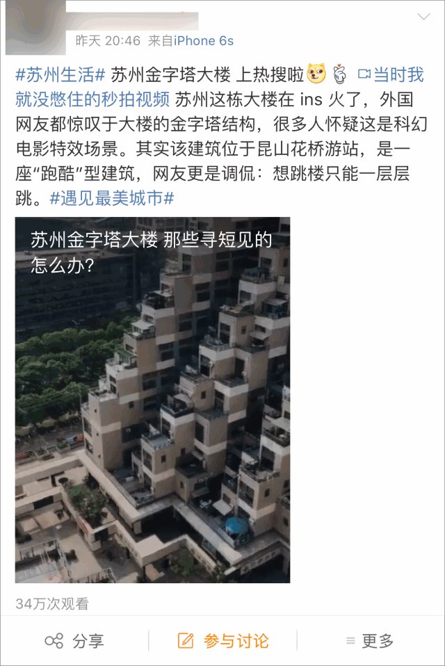 论“魔幻建築”哪家强？看完刷新你对祖国的认知-32.jpg